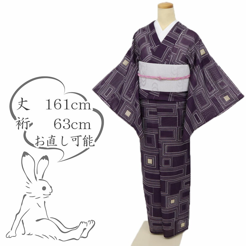 百貨店SALEのごお引き回し