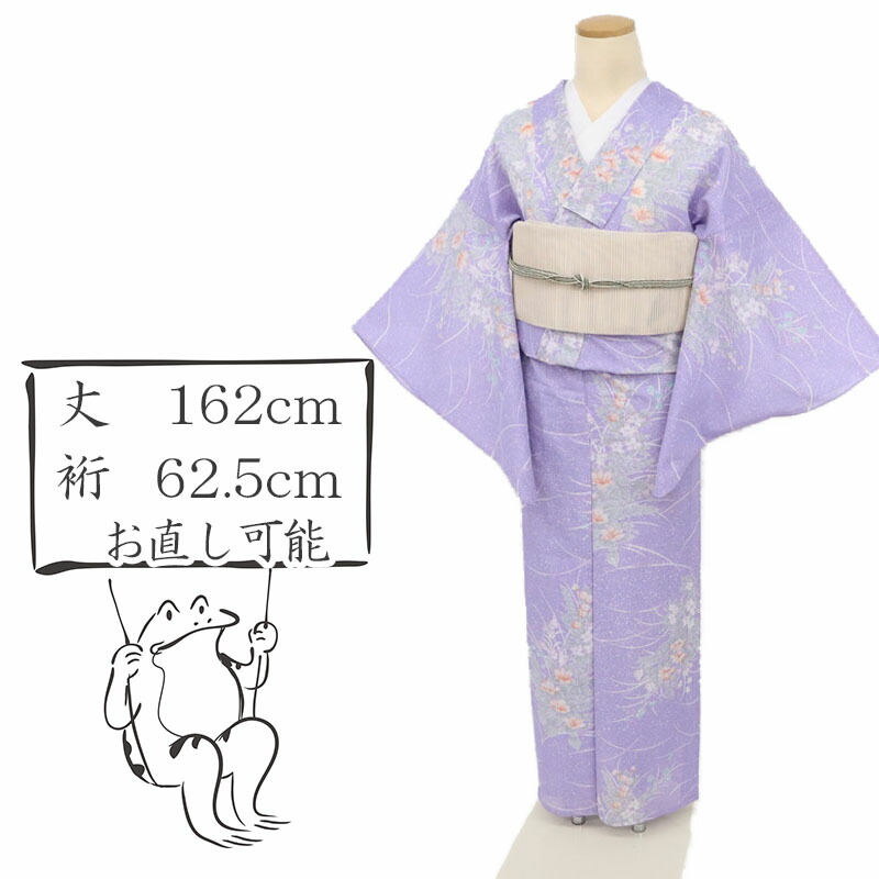 百貨店SALEのごお引き回し