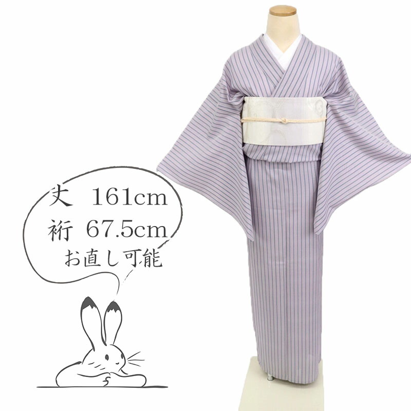 楽天市場】【中古】単衣 小紋 シンプル 縞模様 ストライプ カジュアル