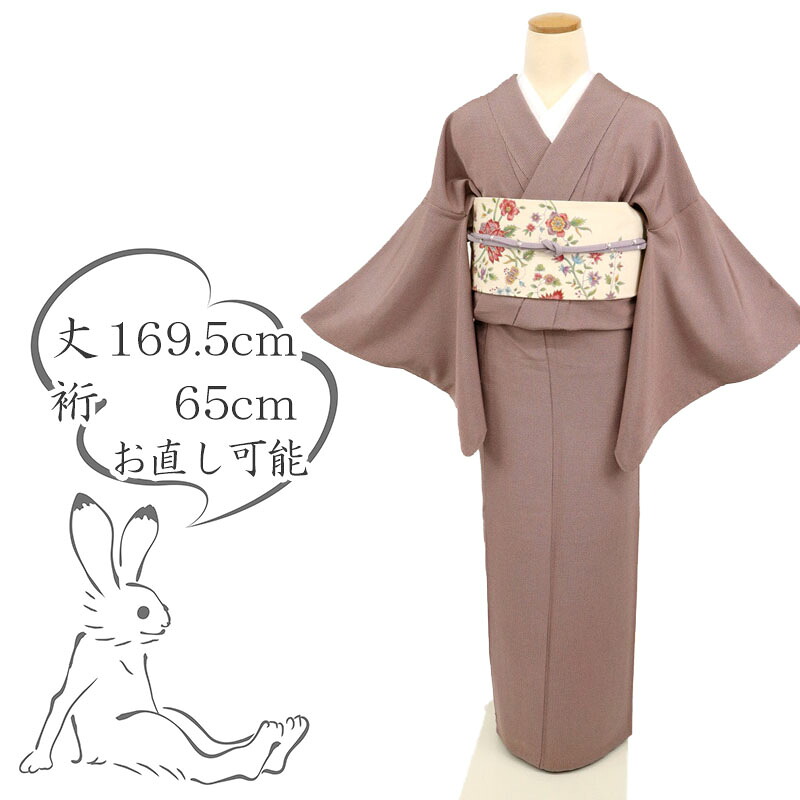 楽天市場】【中古】江戸小紋 長尺 角通し 上質丹後ちりめん 紺×ピンク