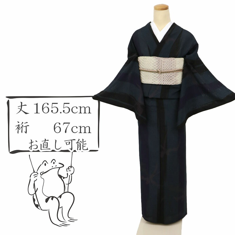 紬 未着用 正絹 縦縞模様 身丈164.5cm 裄丈66cm 未使用 新古品 着物 カジュアル d4032 ka5-19-1.jpg