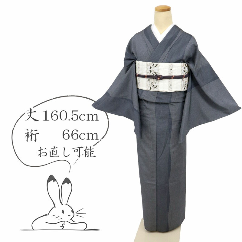 楽天市場】【中古】単衣 『本塩沢』 ほし乃御召 縞模様 長尺