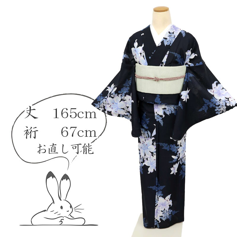 楽天市場】【中古】長尺 洗える夏着物 小紋 『組曲』萩とカサブランカ