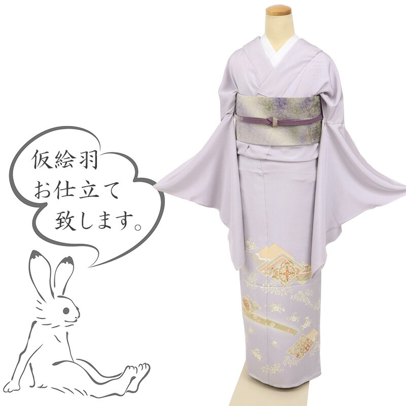 楽天市場】【仮絵羽】色留袖 重ね菱に華やぎの唐花模様 フォーマル 準 