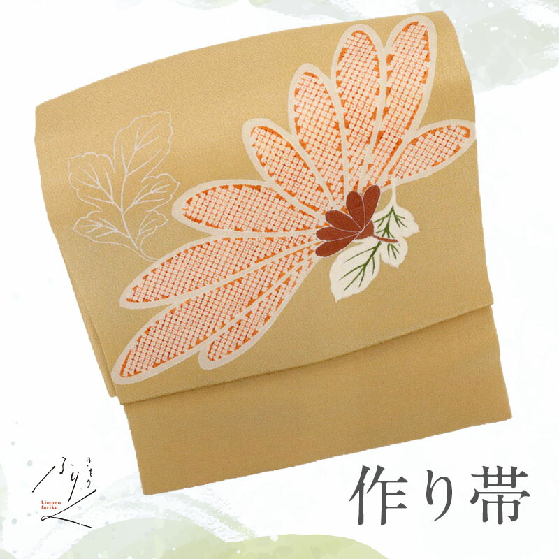 【中古】作り帯 名古屋帯 菊の花に小さな鹿の子模様 カジュアル ベージュちりめん地 帯巾30.5cm 正絹着物 NY10-16 ［きものふりく］