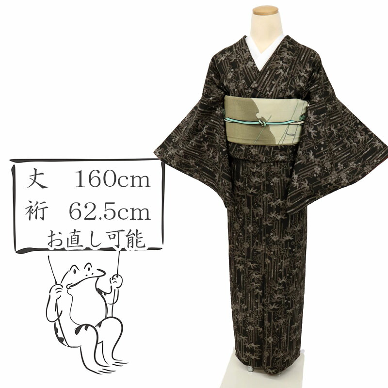 【中古】大島紬 小紋 竹梅模様 こげ茶 身丈160cm 裄丈62.5cm 袷正絹着物 msize［きものふりく］1TB15