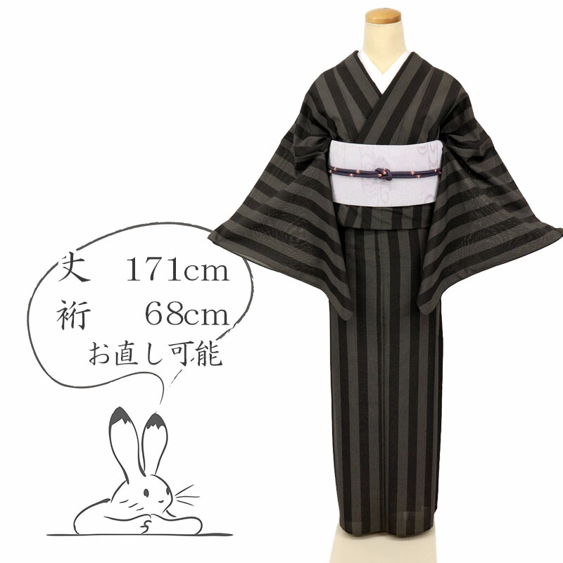 夏物最終処分【美品】紋紗の色無地フルセット　無紋　六通袋帯　7月末日出品終了 夏物最終処分【美品】紋紗の色無地フルセット 無紋 六通袋帯 7