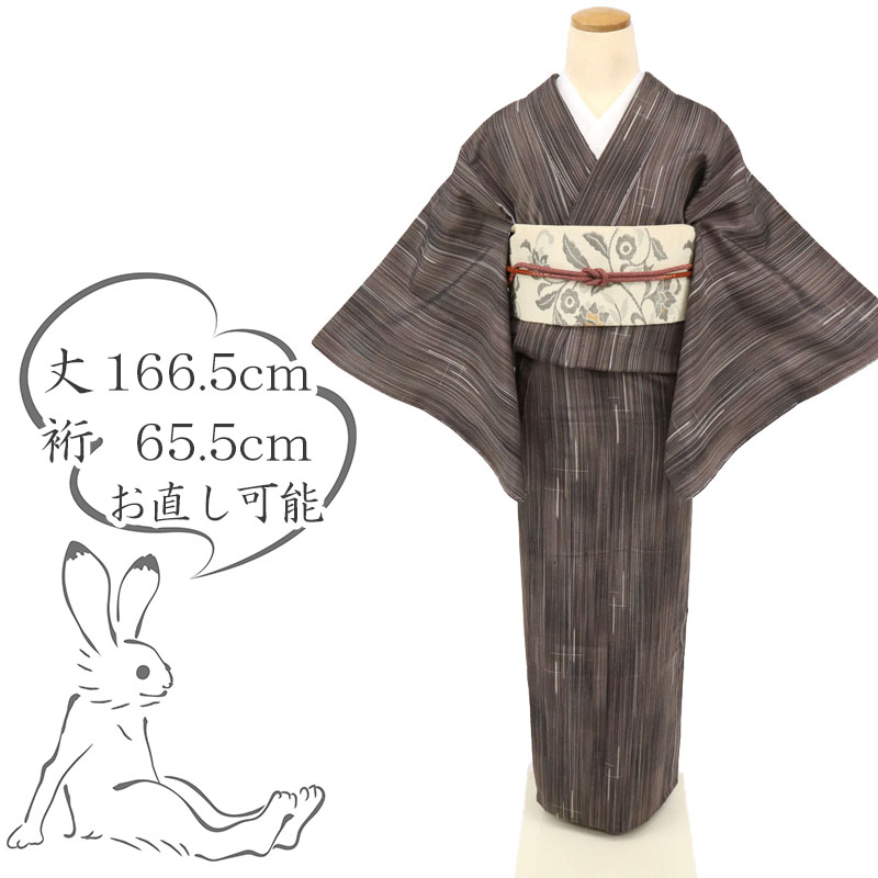 楽天市場】【RakutenスーパーSALE対象10％OFF】【中古】無地小紋 極上 