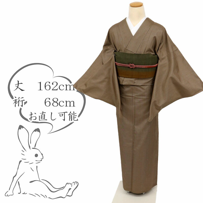 楽天市場】【楽天スーパーSALE10％OFF】【中古】大島紬 小紋 特選 南国