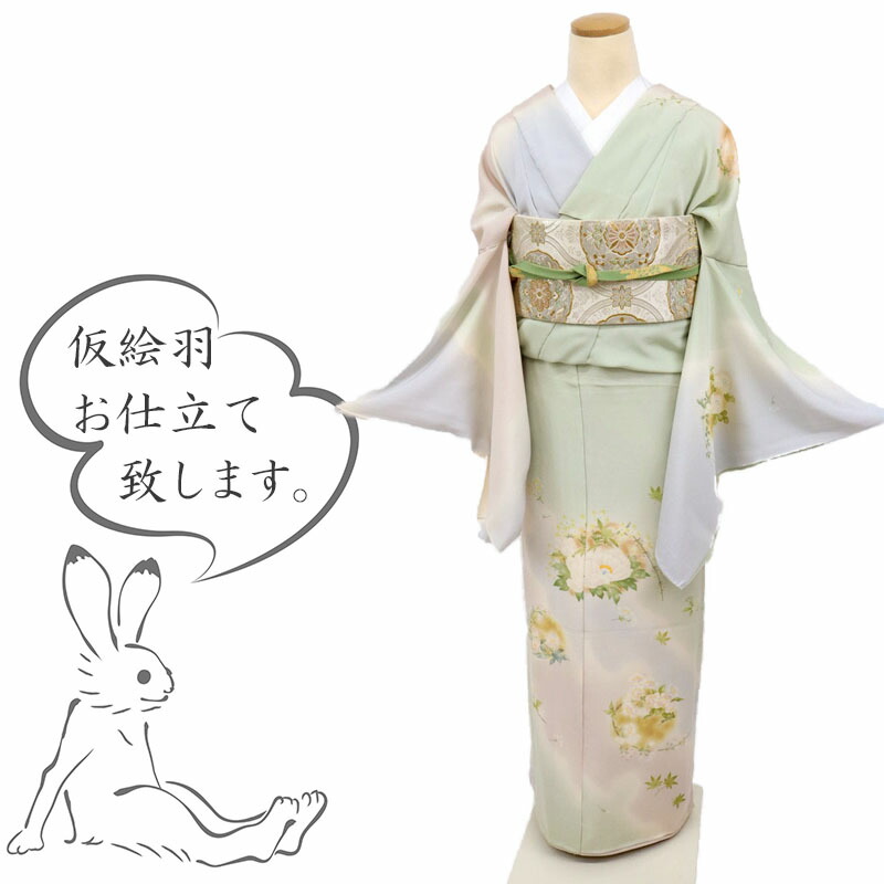 楽天市場】仮絵羽 訪問着 籬に麗しの花々模様 フォーマル 黄色 薄香色