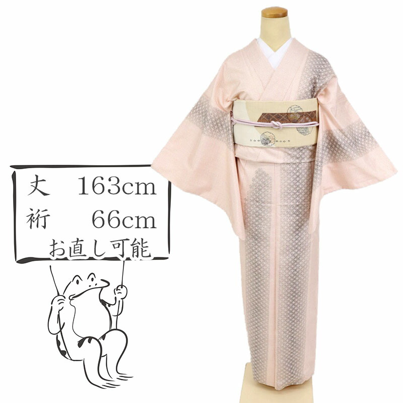 楽天市場】【中古】長尺 特選紬付下げ 七宝繋のライン 亀甲絣