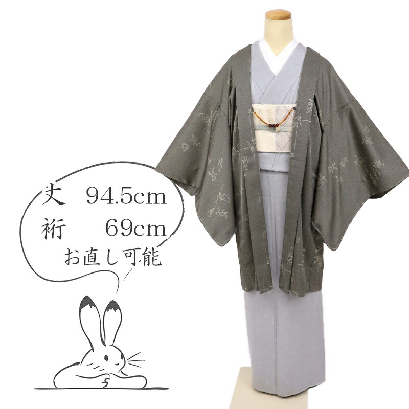 百貨店SALEのご御引き回し