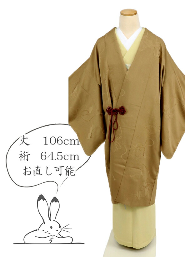 全国組立設置無料 特選道中着 和装コート 雲文結び紐地紋 淡い茶色 正絹着物上 Cc2 6 爆安プライス Universodecorado Com Br