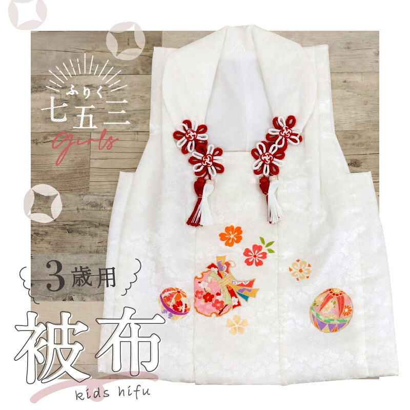 百貨店SALEのご御引き回し
