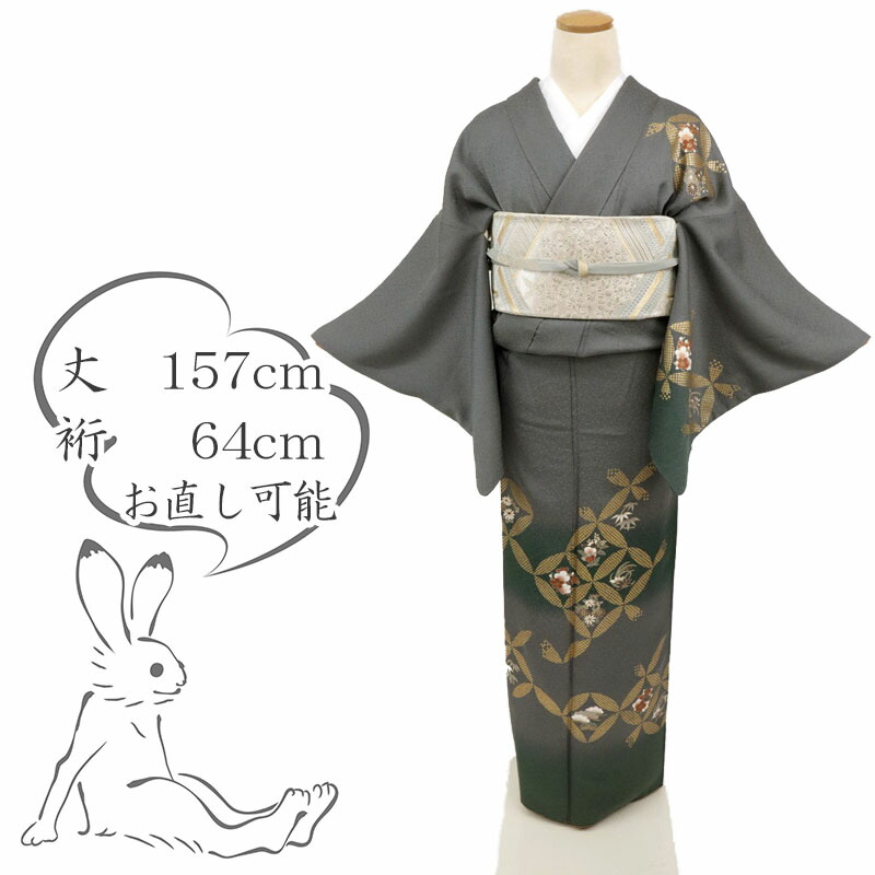 未着用　お召　付け下げ　伝統和模様　麻の葉　七宝　五三桐紋　着物　052a p 楽天市場】【中古】付下げ 袷着物 七宝花模様 無紋 フォーマル 略礼装