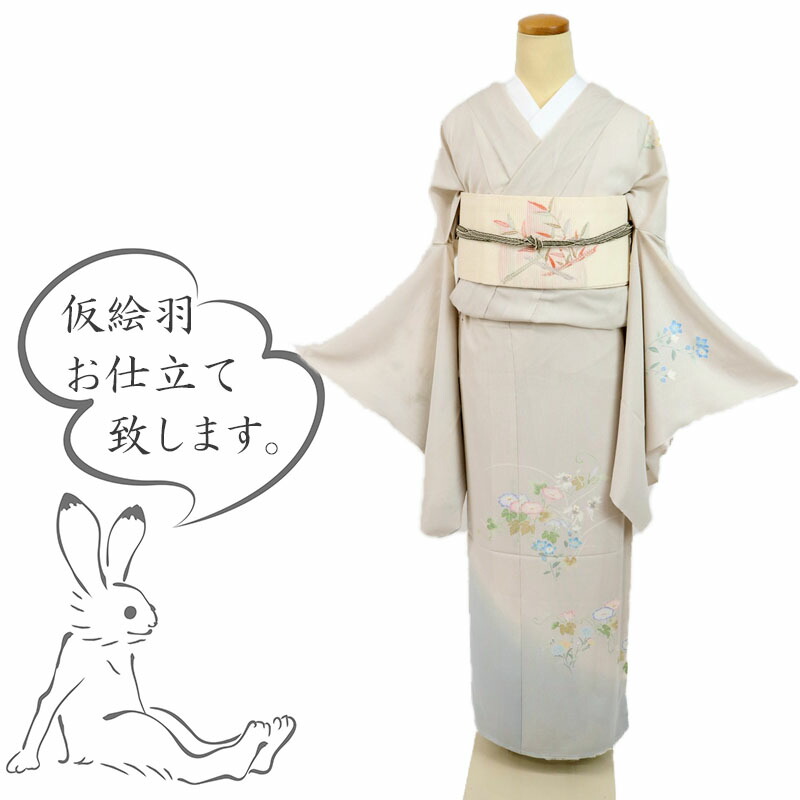 百貨店SALEのごお引き回し