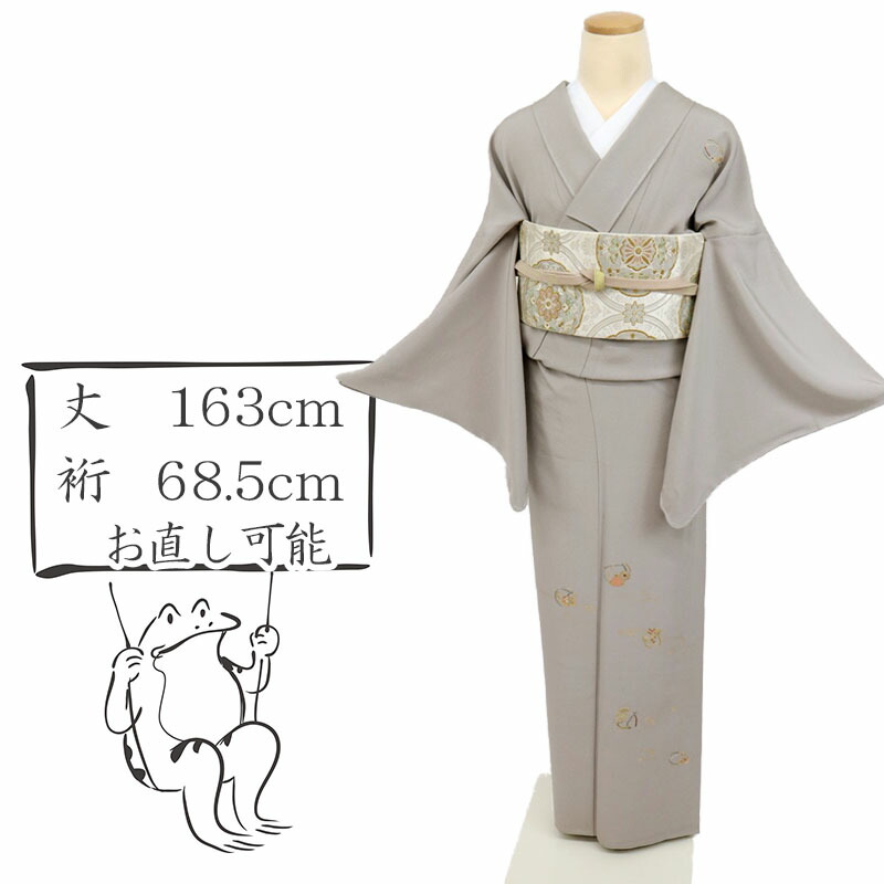 【新品】単衣 長尺 刺繍 付下げ 松梅菊 グレー カジュアル 背紋有 身丈163cm 裄丈68.5cm 袷正絹着物 SH9-9 lsize トールサイズ 和装 きもの リサイクル着物 春秋 お宮参り 披露宴 パーティ［きものふりく］｜きもの　ふりく
