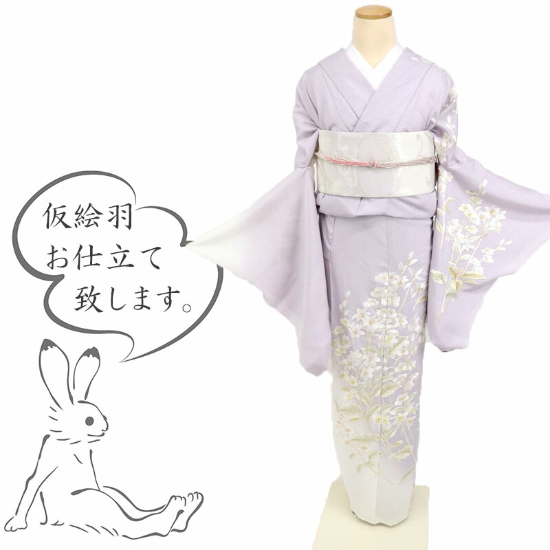 夏着物 仮絵羽 訪問着 極上刺繍 絽 涼やか花々模様 フォーマル略礼装 灰藤 正絹着物 きもの 和装 HP5-11 秋春冬 入卒園式 入学 卒業式 お宮参り 七五三 披露宴 パーティ 式典 祝事［きものふりく］｜きもの　ふりく