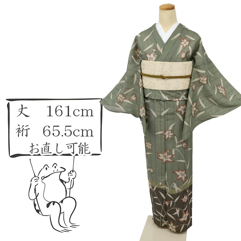 【中古】洗える夏着物 付下げ小紋『絽』 縞クレマチス 濃淡グリーン 化繊着物 カジュアル 身丈161cm 裄丈65.5cm SG9-3 msize リサイクル着物 街着 観劇 同窓会 外出着 女子会 ランチ 普段着物 ［きものふりく］｜きもの　ふりく