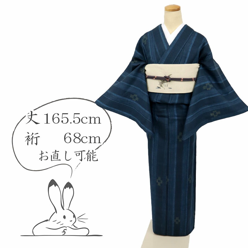 楽天市場】【中古】しょうざん 小紋 生紬 長尺 単衣 格子片寄せライン