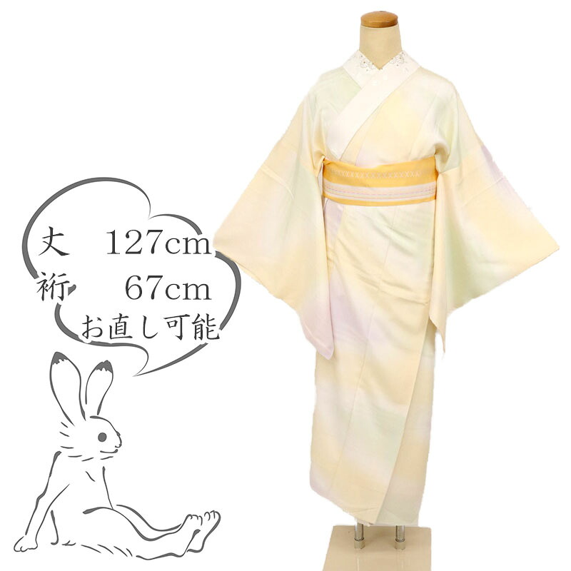 【中古】上質 長襦袢 ふんわり霞ぼかし 黄&times;緑&times;紫 着物下 身丈127cm 裄丈67cm 正絹着物 和装 きもの J11-3 リサイクル着物 街着 観劇 同窓会 外出着 女子会 ランチ 普段着物 ［きものふりく］｜きもの　ふりく