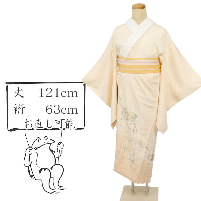 【中古】上質 長襦袢 枝垂れ桜に地紙 クリーム色 着物下 身丈121cm 裄丈63cm 正絹 和装 きもの J7-2 msize リサイクル着物 街着 観劇 同窓会 外出着 女子会 ランチ 普段着物 ［きものふりく］｜きもの　ふりく