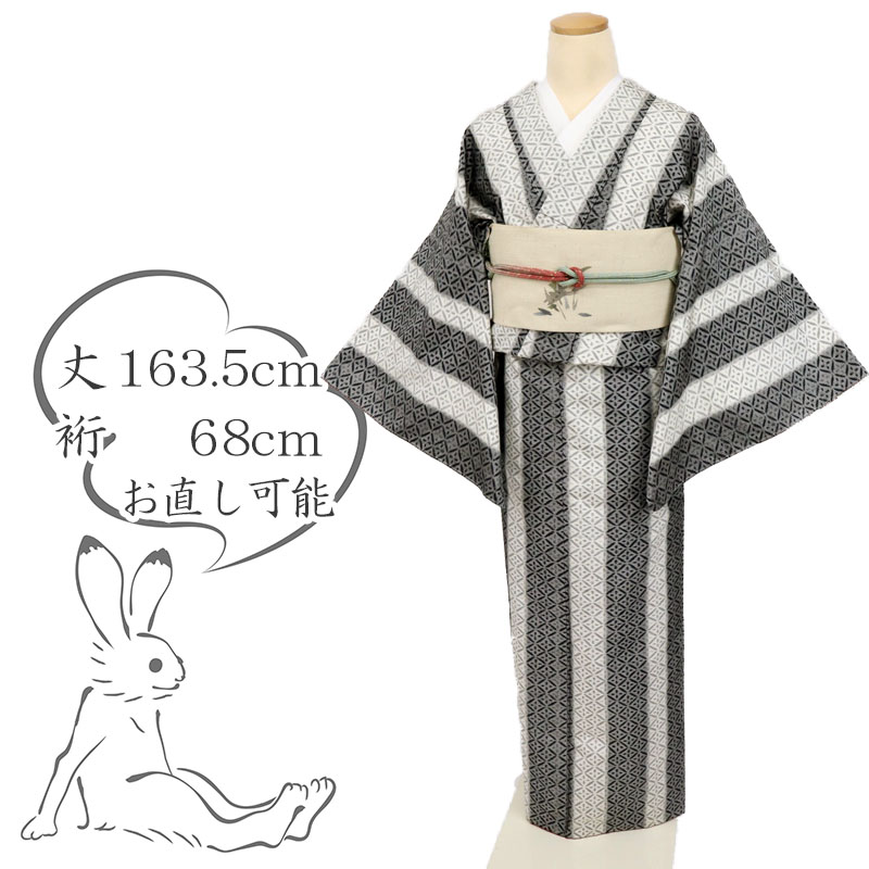百貨店SALEのごお引き回し