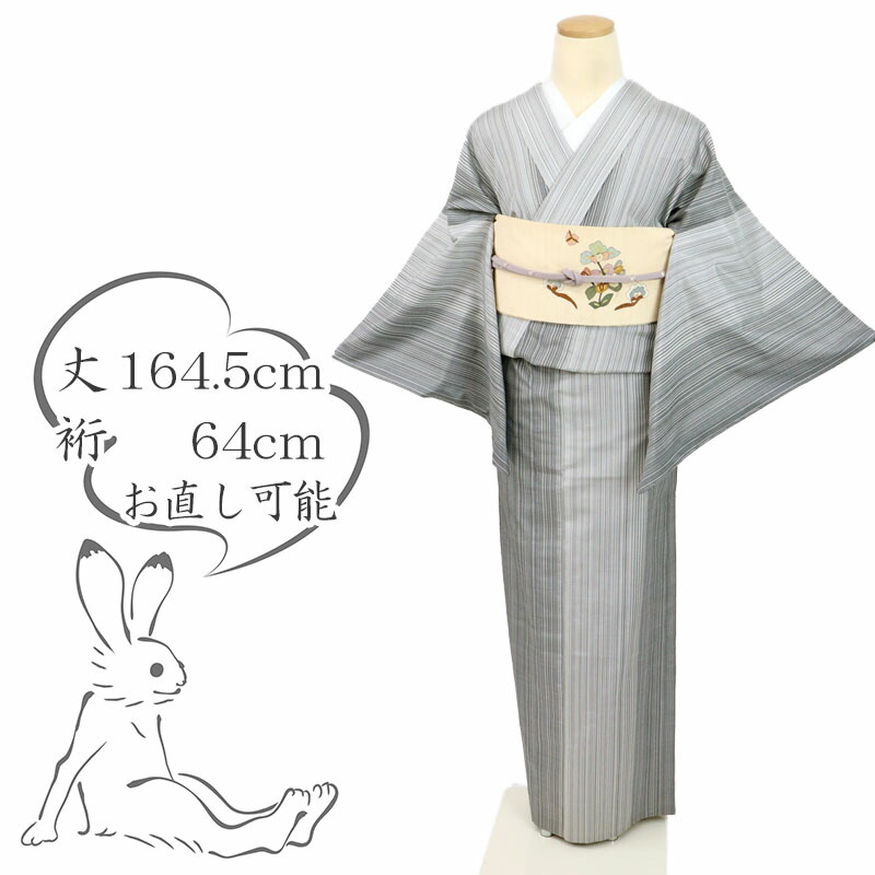 百貨店SALEのごお引き回し