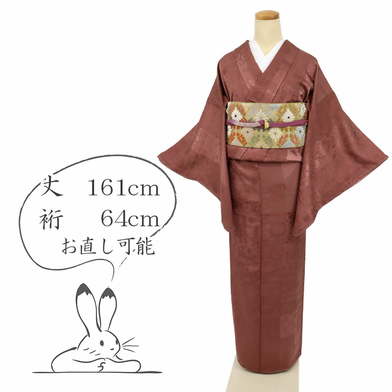 【中古】上質 色無地 赤褐色 寄せ柄地模様 背紋有 身丈161cm 裄丈64cm msize 仕立て上がり 袷正絹着物［きものふりく］IP11-6