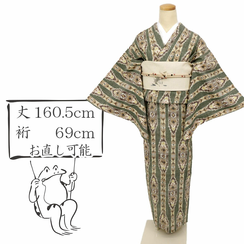 楽天市場】【中古】逸品 本場結城紬 『奥順』 無地小紋