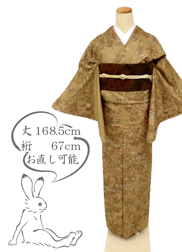【中古】訪問着 紬 長尺 刺繍 花唐草模様 香染色 ベージュ セピア 身丈168.5cm 裄丈67cm カジュアル きもの 袷正絹着物 MC2-2 tlsize トールサイズ お稽古 観劇 同窓会 食事会 ［きものふりく］