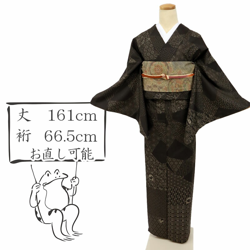 【中古】大島紬 付下げ 白川貞夫 十二支文様に寄せ柄 黒茶 こげ茶 身丈161cm 裄丈66.5cm 袷正絹着物 msize［きものふりく］MC1-2