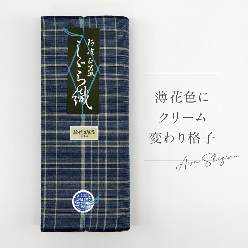 3点おまとめ専用 風好ゆかた反物 綿100%【K-734】 三勝染「綿紬ゆかた/縞/BLACK&WHITE」 – MENYA FABRIC