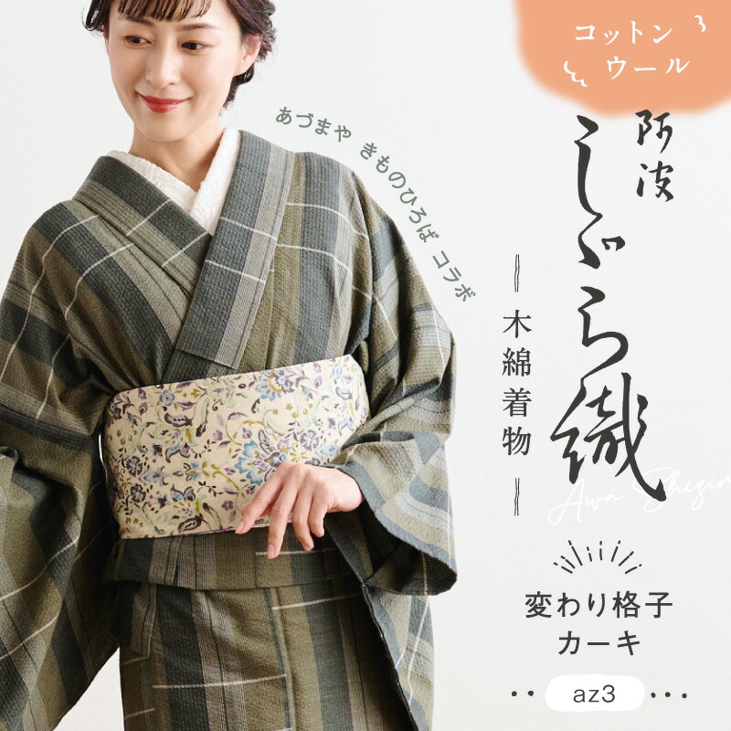 楽天市場】【中古】夏帯『絽』名古屋帯 涼やか 波うさぎ