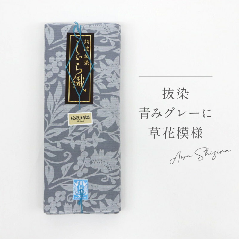 百貨店SALEのごお引き回し