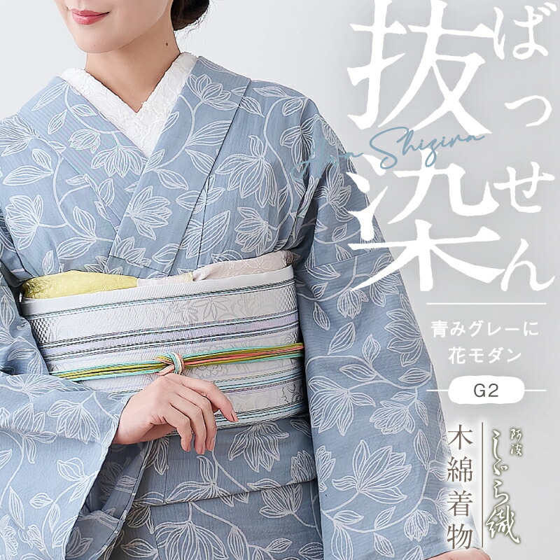 楽天市場】【中古】夏帯『絽』名古屋帯 涼やか 波うさぎ