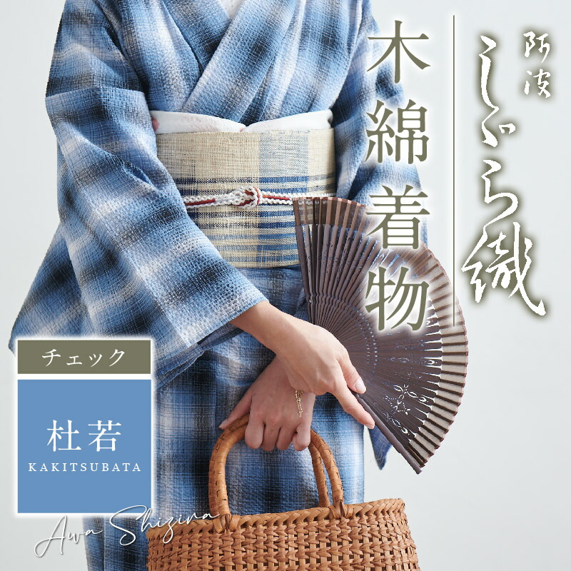 百貨店SALEのごお引き回し