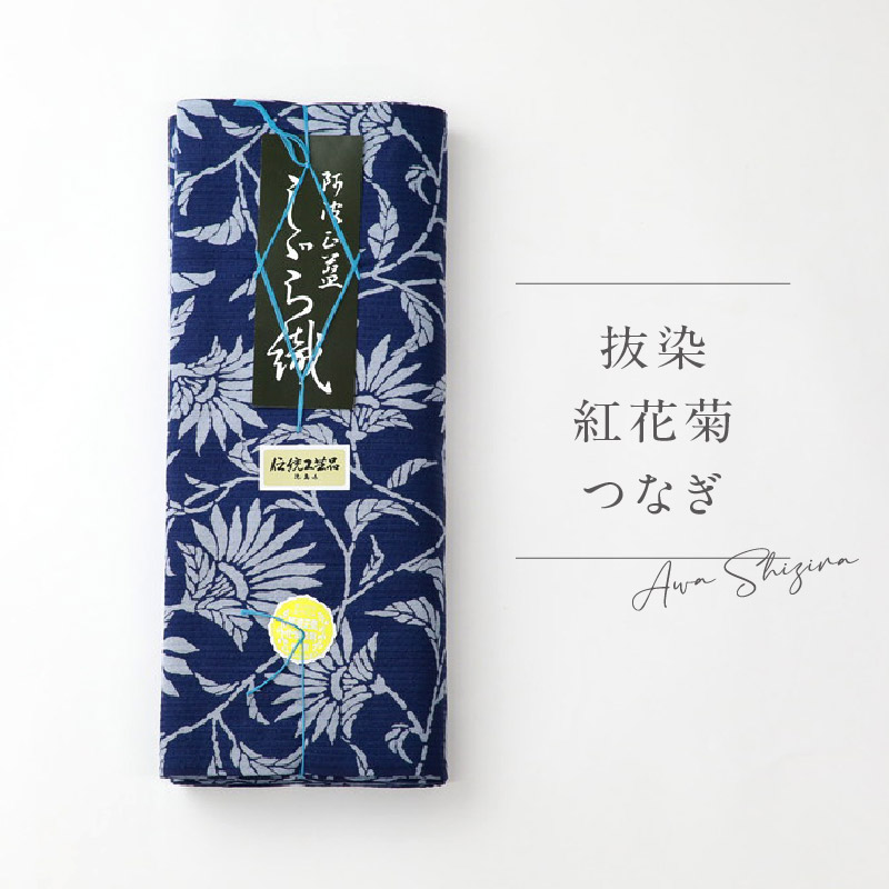 楽天市場】新品 『竺仙鑑製』 浴衣反物 松煙染小紋 菊花づくし