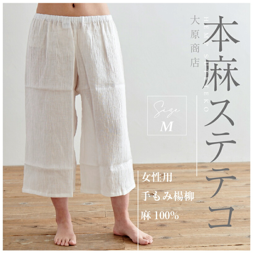 二。様☆2点おまとめ☆本麻長襦袢 新品 少々訳あり❣️Mサイズと