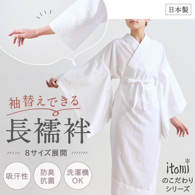 百貨店SALEのごお引き回し