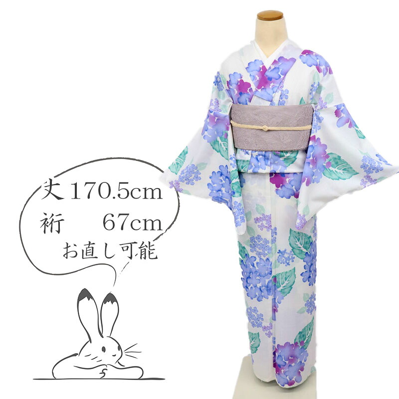 【新品】洗える 浴衣 長尺 あじさいの花模様 白 化繊 ポリエステル 身丈170.5cm 裄丈67cm 化繊着物 US5-3 tlsize トールサイズ リサイクル着物 街着 観劇 同窓会 外出着 女子会 ランチ お稽古着 普段着物 名古屋帯 半幅帯 リユース アウトレット［きものふりく］｜きもの　ふりく