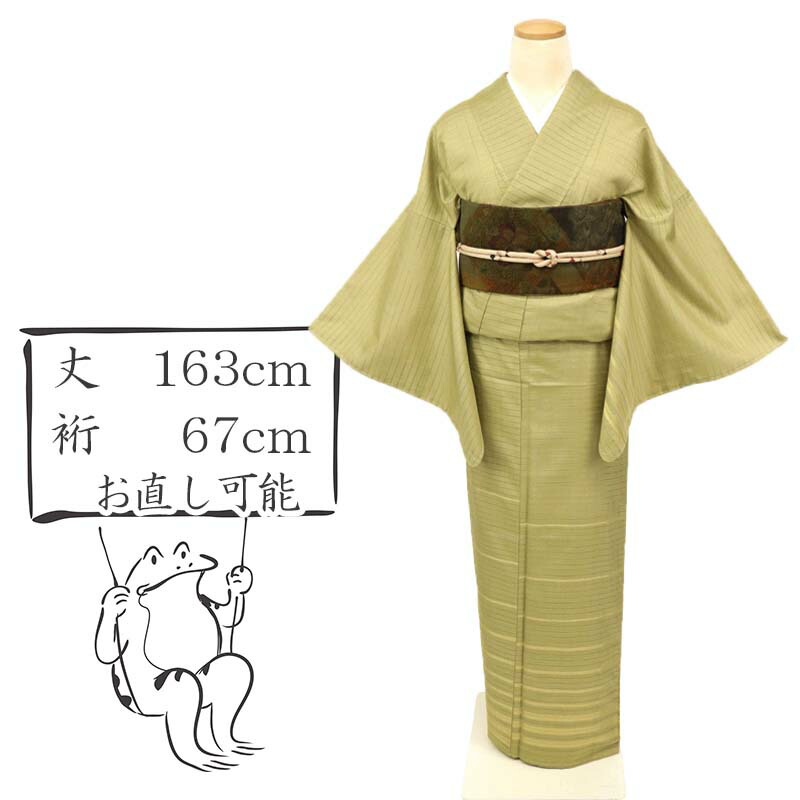 百貨店SALEのご御引き回し