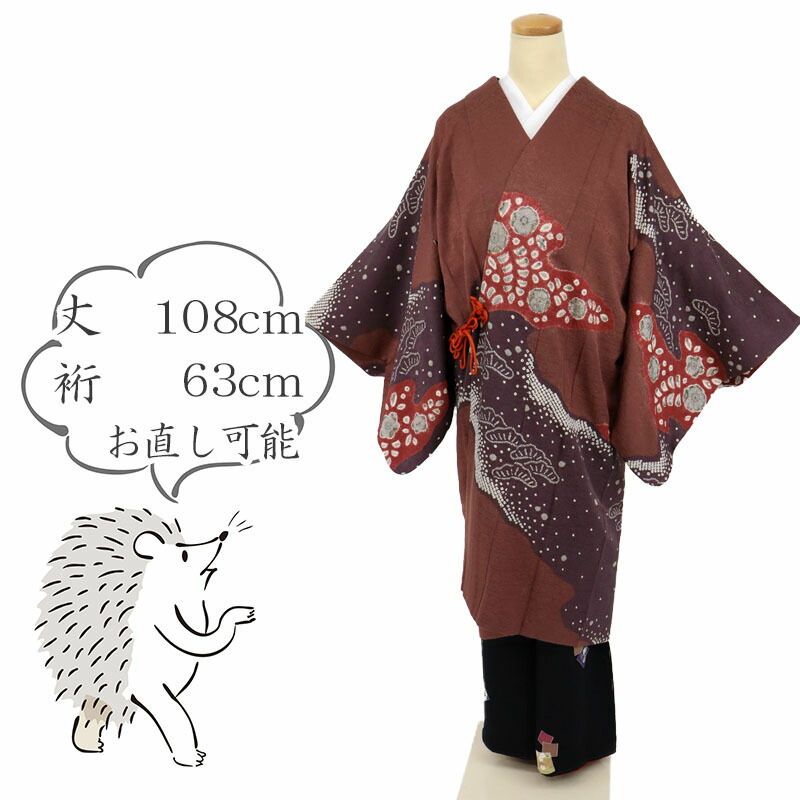 【中古】道中着 和装コート 鹿の子辻が花松模様 臙脂色 正絹着物上 身丈108cm 裄丈63cm［きものふりく］CP1-27
