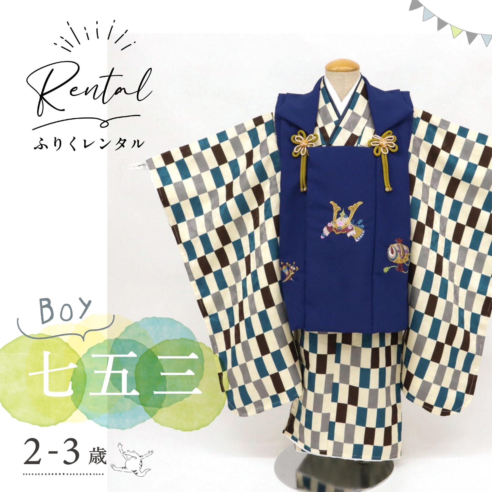 織り地