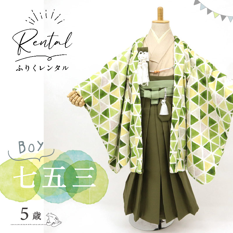 百貨店SALEのごお引き回し