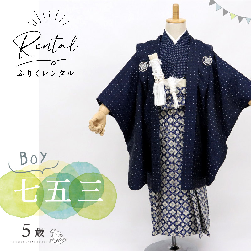 百貨店SALEのごお引き回し