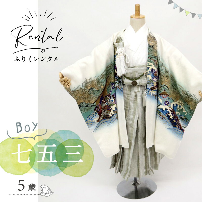 百貨店SALEのごお引き回し