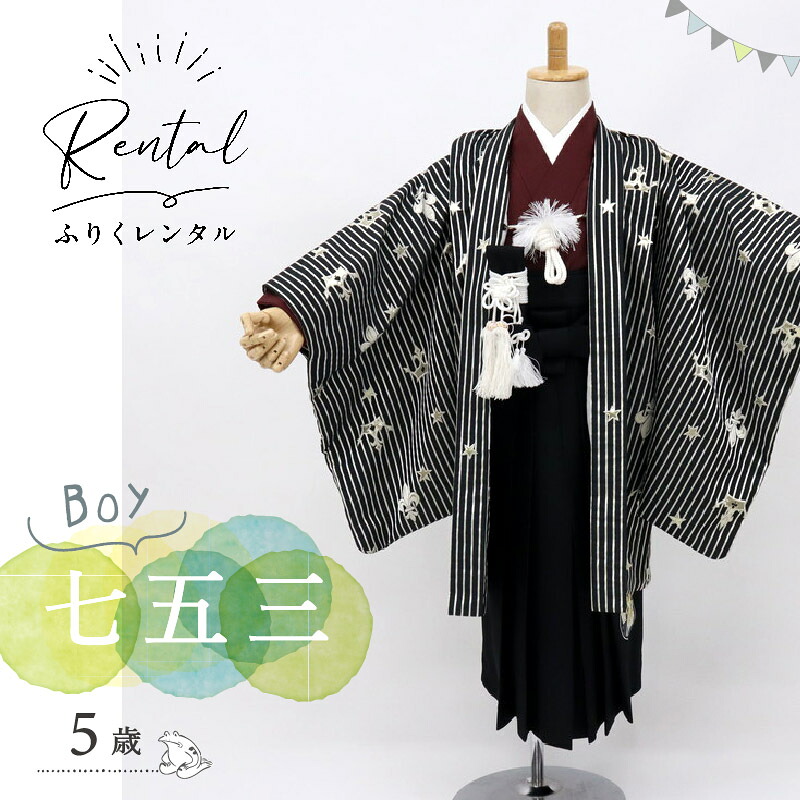 百貨店SALEのごお引き回し