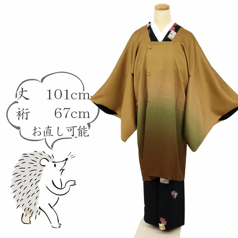 【中古】リバーシブル 道行衿 和装コート 桑茶ぼかし×黒 正絹着物上 身丈101cm 裄丈67cm［きものふりく］CY1-13 12,320円