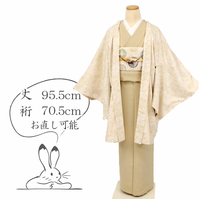 百貨店SALEのご御引き回し
